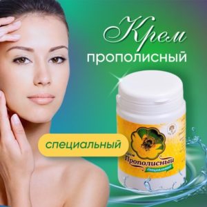 КРЕМ-МАЗЬ СПЕЦИАЛЬНЫЙ Ave-Apis — купить у Производителя по оптимальной цене