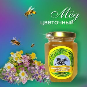 МЕД ЦВЕТОЧНЫЙ Ave Apis — купить напрямую у Производителя — оптимальная цена
