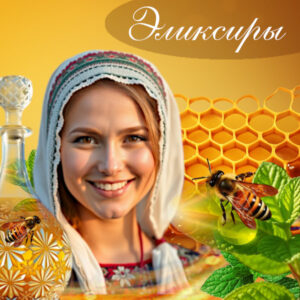 Эликсиры для зубов