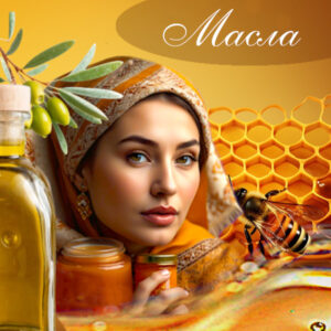 Прополисные масла